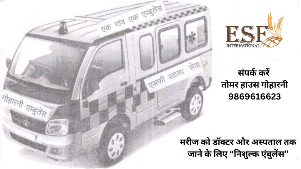 Extension Systems Foundation International (esfi) Tomar House for Ambulance